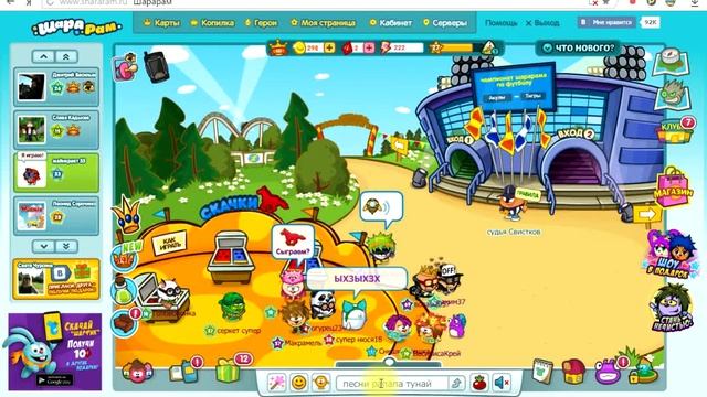 Вопросы для друзей смотреть онлайн