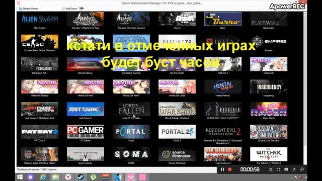 Как легко выбить все карточки из игр стим и получение всех достижений из игры в два клика смотреть онлайн