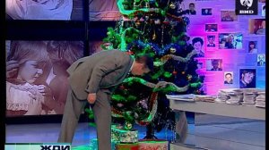 Жди Меня 03.01.2011