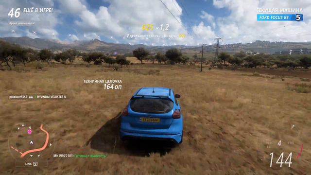 FORZA HORIZON 5 ELIMINATOR (Вышибала) смотреть онлайн