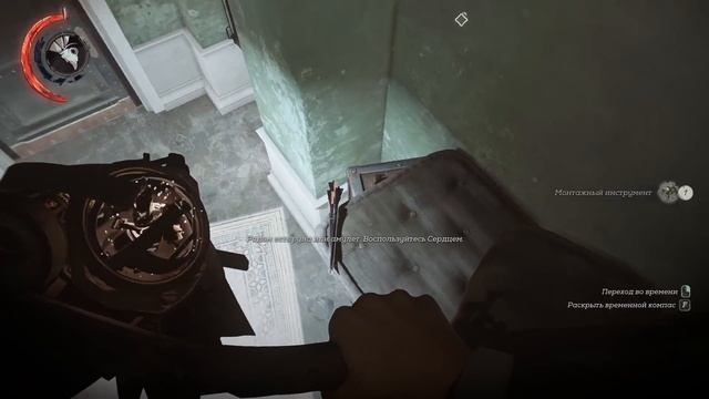 Прохождение DISHONORED 2 — Часть 8: ТАЙНЫ ДАЛИЛЫ смотреть онлайн