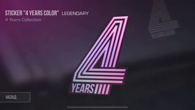 На чем поднять голды из коллекции 5 лет Standoff 2. Обзор и анализ рынка от Shizik_so смотреть онлайн