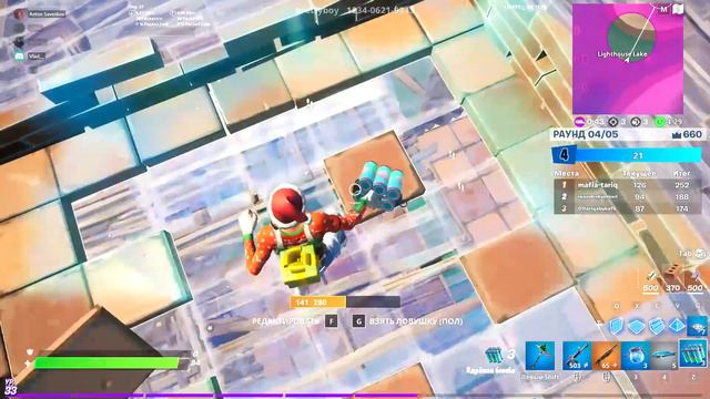 Реальное Соло ,(творческий режим в фортнайт) смотреть онлайн