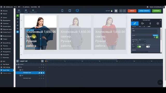 презентация товаров интернет-магазина смотреть онлайн