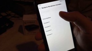 Mi пульт настройка пульта приемника Lumax DV1116HD на смартфоне 2023