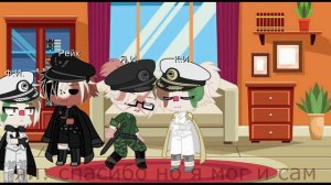 Жизнь стран 2 - |CountryHumans|