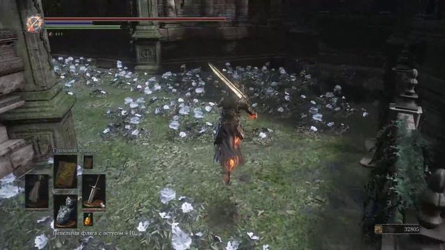 Dark Souls 3 (Часть 10,  Ringed City идем дальше к Мидиру Пожирателю Тьмы)