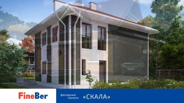 Презентация фасадных панелей FineBer.