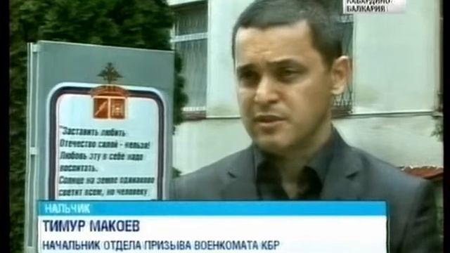 Агс Кбр смотреть онлайн