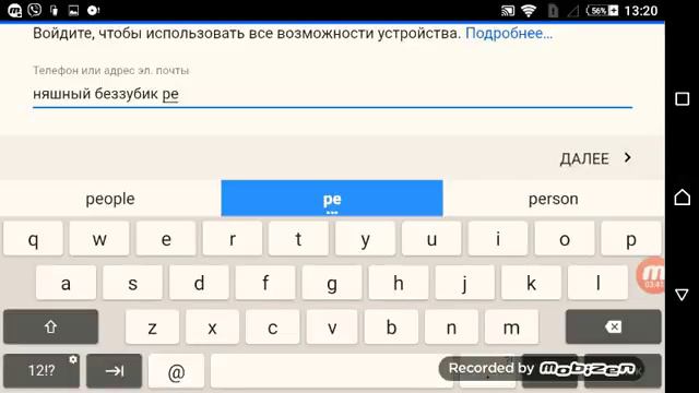 Как Сделать второй канал (не получилось 😭😭😭😭)§§ смотреть онлайн