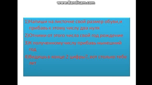 Мастерство и Поддержка