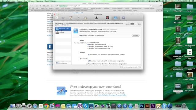 ПЕРЕВОД в Safari смотреть онлайн