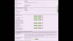 Аккредитация на Сбербанк-Аст