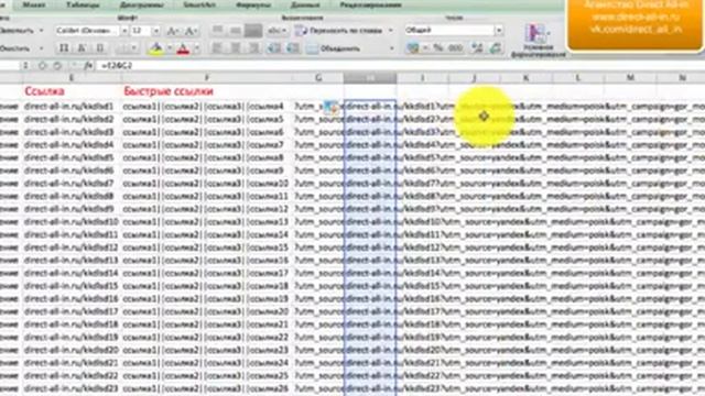 UTM метки в Яндекс Директ Обзор разделов метрики 1 смотреть онлайн
