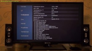 Xiaomi Mi Box 3 полный обзор в сравнении с другими ТВ приставками из Мега обзора! review