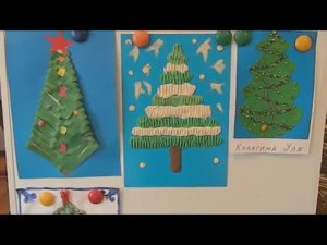 Занятие в средней группе Пластилинография ЁЛОЧКА