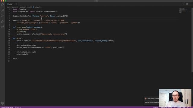 Как узнать, что в работе python telegram bot произошла ошибка? смотреть онлайн