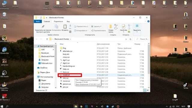 КАК ИЗМЕНИТЬ КУРСОР ДЛЯ WINDOWS 7/8/10 !!! | ЛЮБОЙ КУРСОР НА ВАШ ВКУС!!! смотреть онлайн