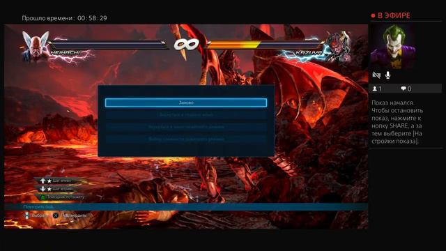 ТЕККеН 7 компания 2 часть смотреть онлайн
