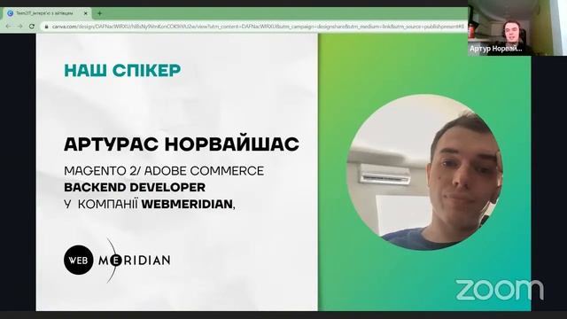 Teens2IT: від курсів до оффера з вуст Magento 2 Developer✅ смотреть онлайн