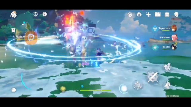 играю (genshin impact) смотреть онлайн