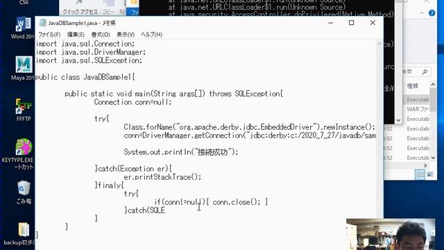 Java|JavaDBの使い方を動画で分かりやすく解説⑥ смотреть онлайн