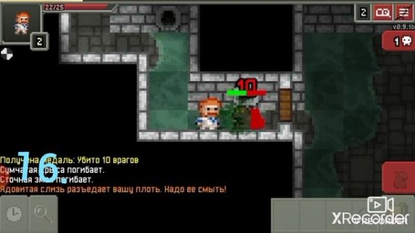22 совета для новичков.Shattered Pixel Dungeon.