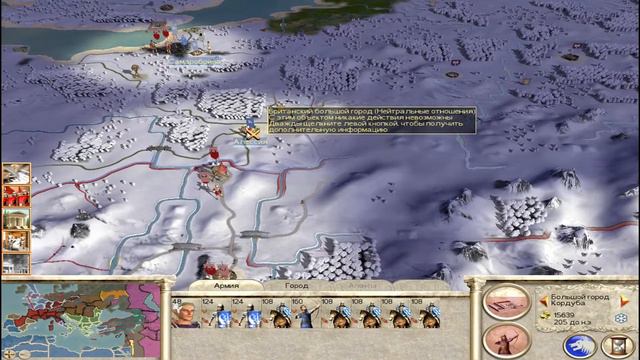 Rome: Total War #25 Чудеса под властью Рима смотреть онлайн