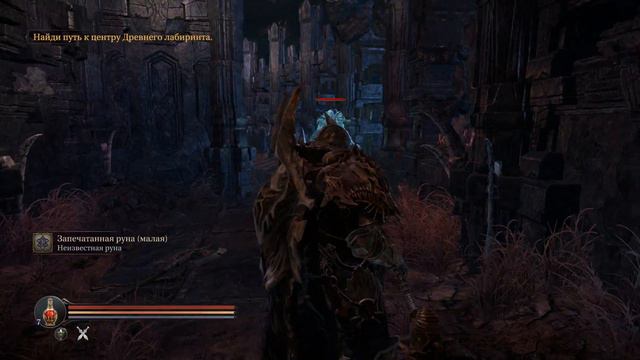 Прохождение Lords of the Fallen (часть 11) смотреть онлайн