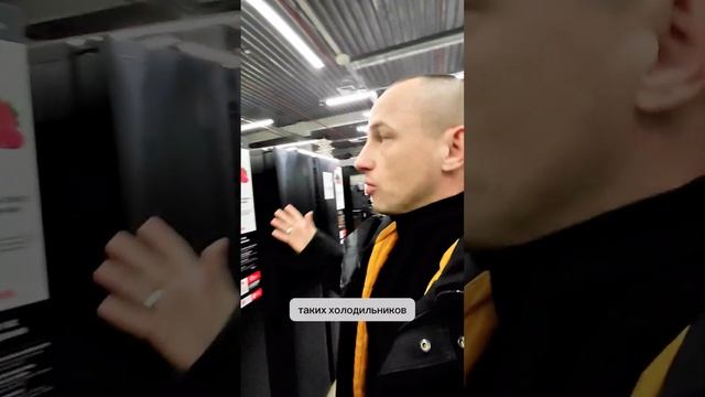 КАК ВЫБРАТЬ ХОЛОДИЛЬНИК часть 2 - Side By Side смотреть онлайн
