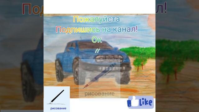 рисунки из заграницы | самые лучшие рисунки карандашом | смотреть онлайн