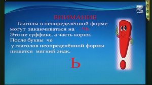 Учимся дома. 4 класс. Русский язык: Глагол