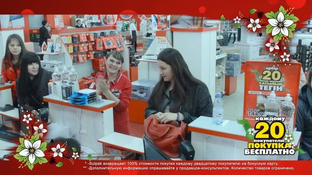 Sulpak дарит подарки каждому 20 покупателю