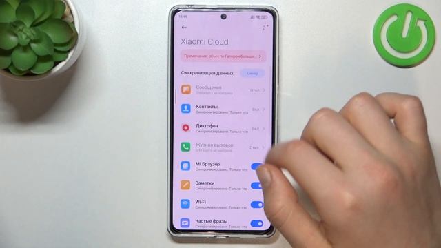 Redmi Note 12 Pro | Как улучшить работу Redmi Note 12 Pro - Как ускорить работу Redmi Note 12 Pro смотреть онлайн