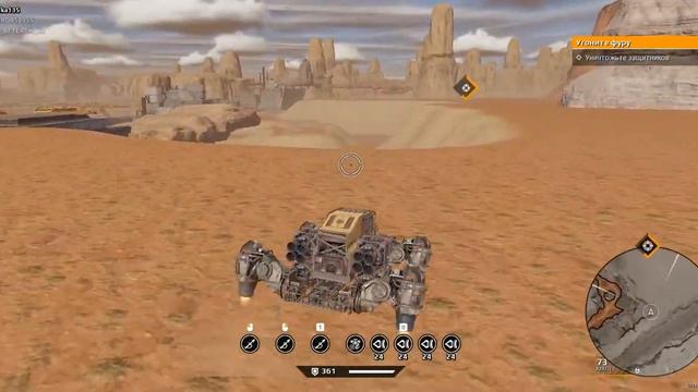 За картой - Чертовы рудники смотреть онлайн