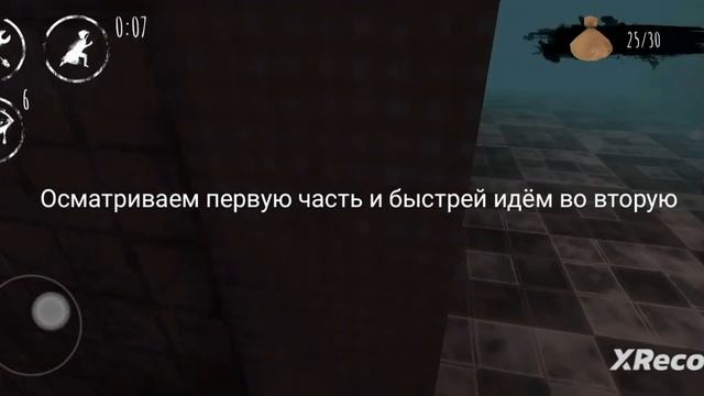 как пройти карту больница в игре eyes смотреть онлайн