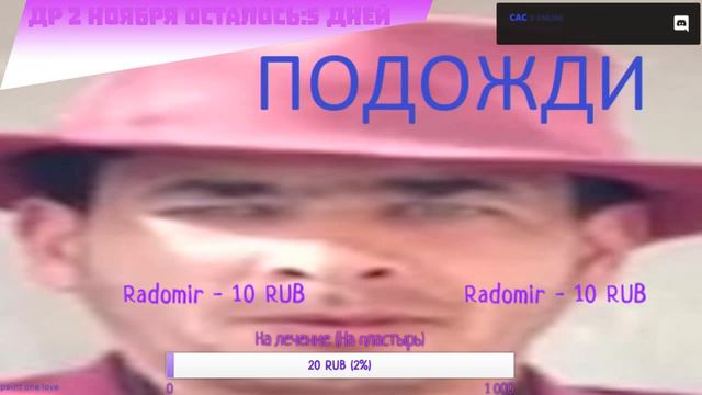 👌МЕТЕОЗОНДЫ , ЗОМБАКИ 🌟 В ФОРТНАЙТ👌 смотреть онлайн