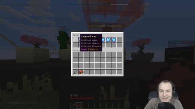 ЭТО ИГРА? СЕРЬЕЗНО?! BEDWARS [847] смотреть онлайн