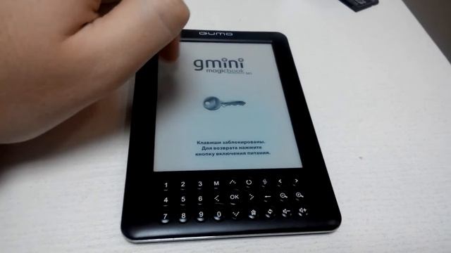 Прошивка электронной книги Qumo Colibri смотреть онлайн