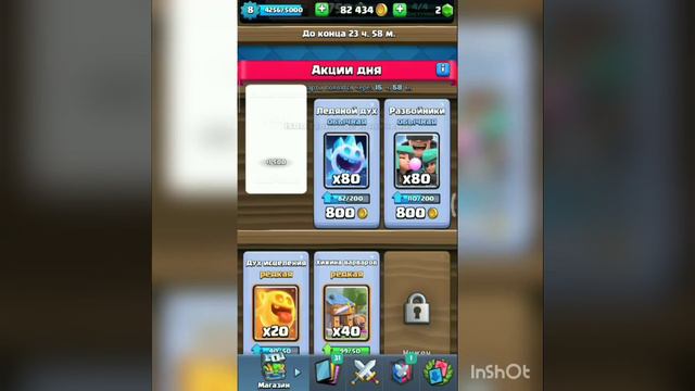 Открытие боксов в Клеш рояль,под трек "Эль примеро" смотреть онлайн