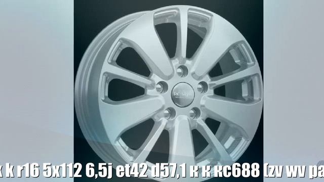 Диски k&k r16 5x112 6,5j et42 d57,1 к&к кс688 (zv wv passat) сильвер Отзывы Обзор смотреть онлайн