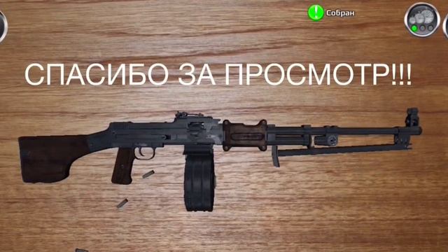 РПД-ручной пулемёт Дегтярёва смотреть онлайн