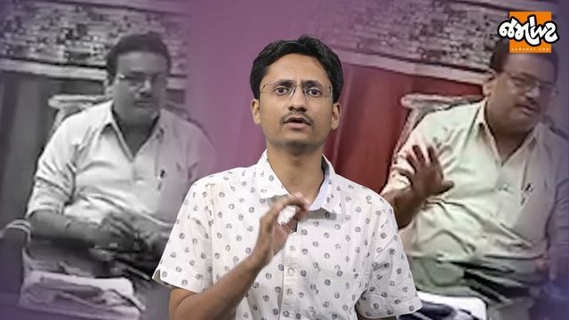 Mahisagarનો વીડિયો વાઈરલ, વિરપુર TDO બેફામ બન્યા, કાન ફાટી જાય એવી ગાળો મહિલા કર્મચારીને આપી смотреть онлайн