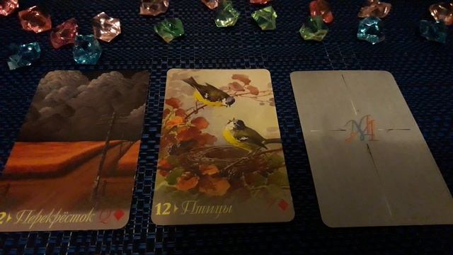 ГАДАНИЕ КАРТА ДНЯ НА 18 ИЮЛЯ 2019г.На оракуле Ленорман"Арт Эм" смотреть онлайн