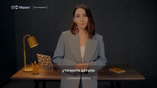 Как работа с отзывами помогает увеличить продажи смотреть онлайн