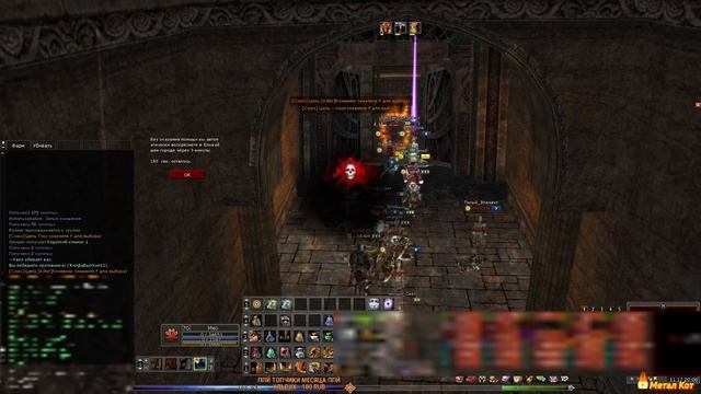 Почему я играю до сих пор в Теос Shaiya? 10 оснований для игры в Теос Shaiya Продолжение Истории. смотреть онлайн