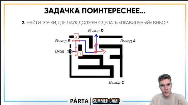 Задание 4 ЕГЭ | Теория вероятности с самого нуля | PARTA смотреть онлайн