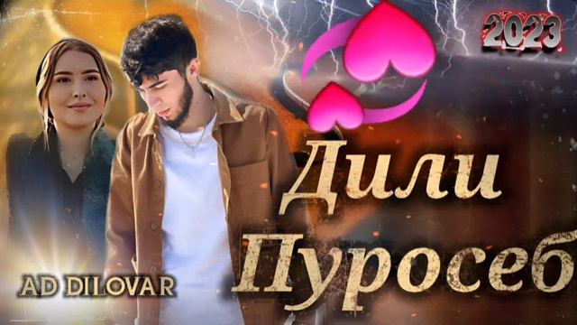 АД АКА  1 2 3🥰orginal Aydio
