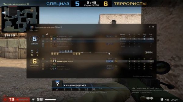 играем в кс го 4 часть