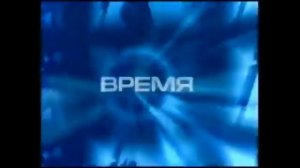 История заставок | Выпуск 9 | "Время".